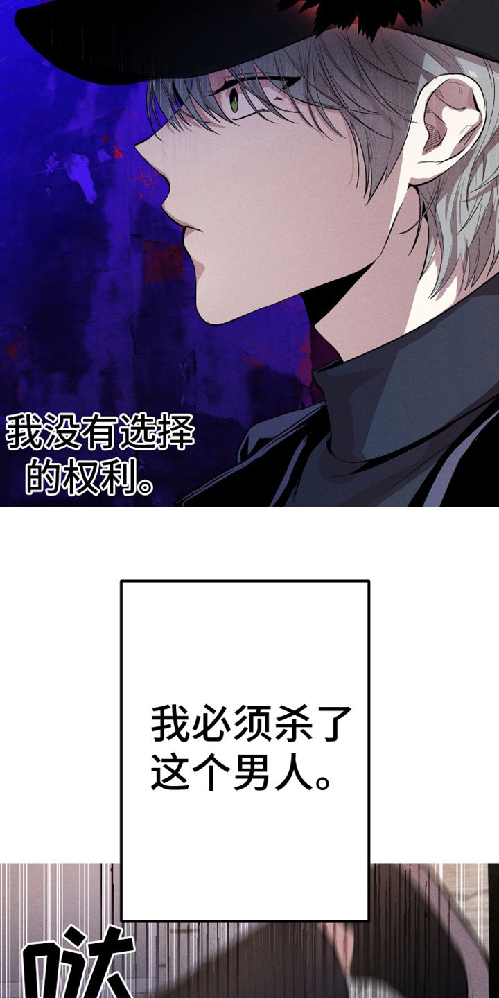 第3章：完了