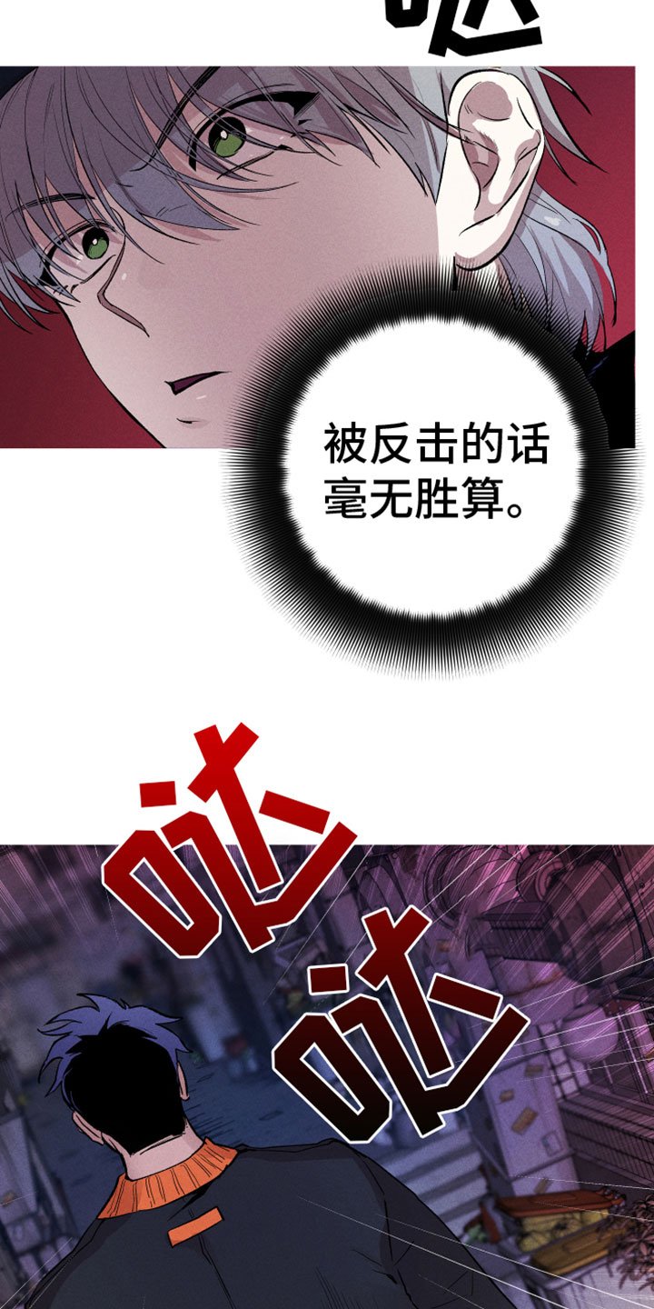 第3章：完了