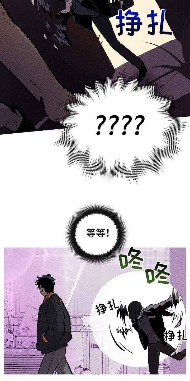 第3章：完了