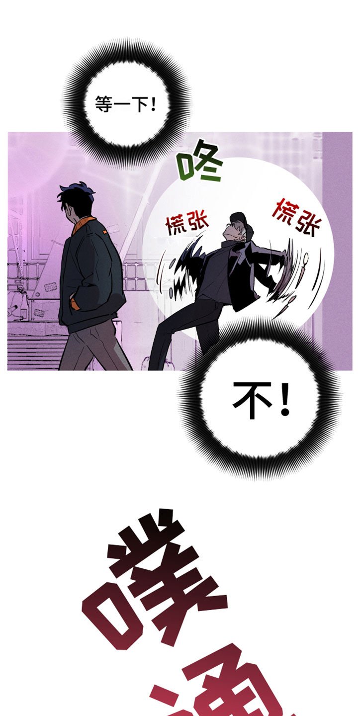 第3章：完了