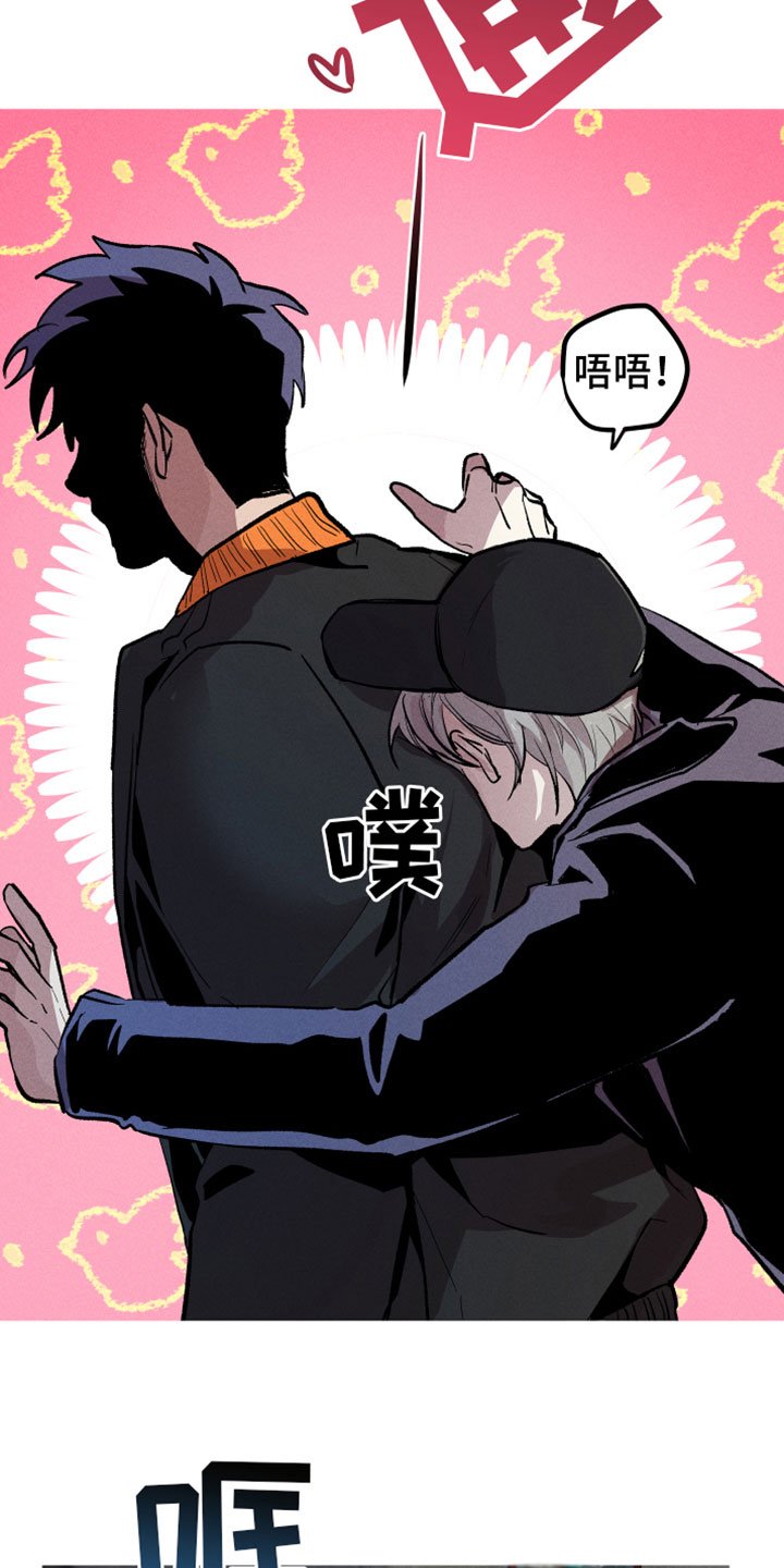 第3章：完了
