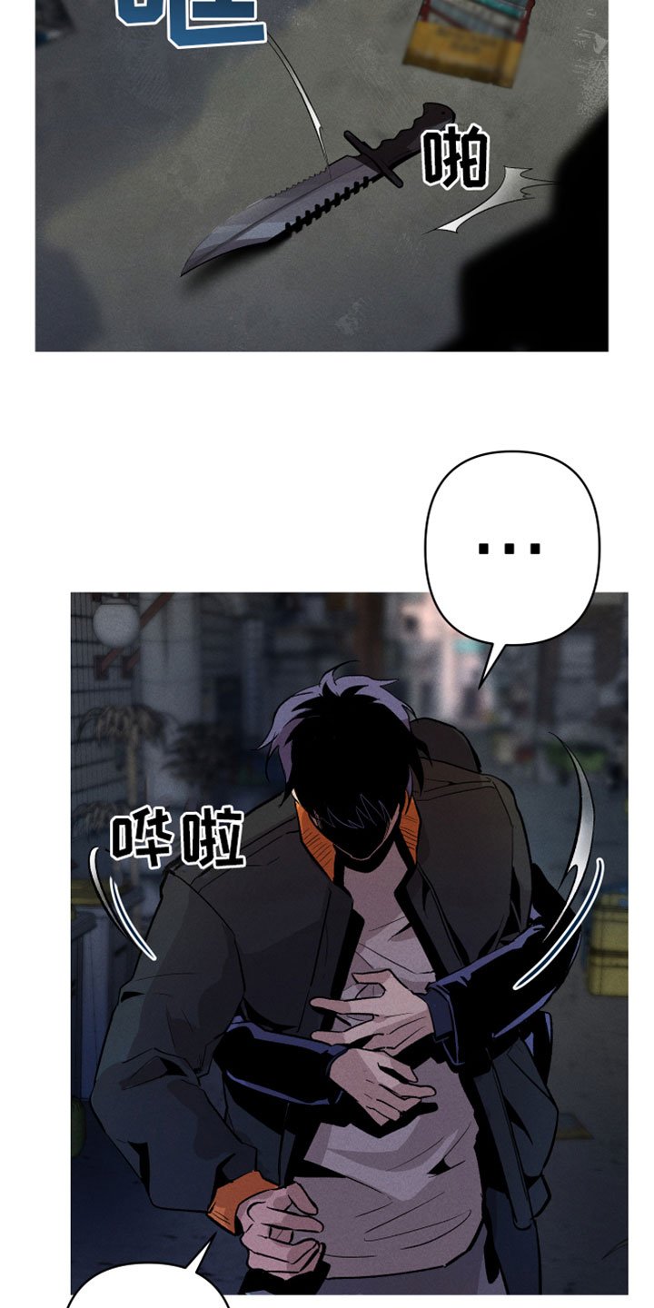 第3章：完了