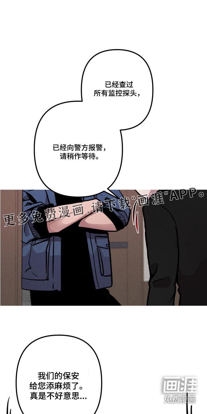第30章：计划