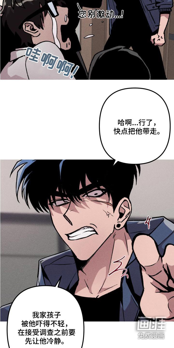 第30章：计划
