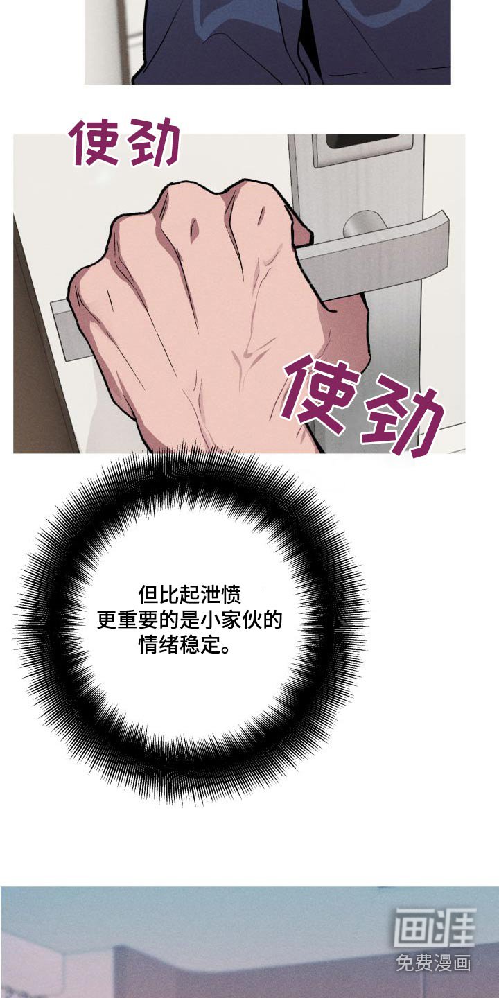 第30章：计划