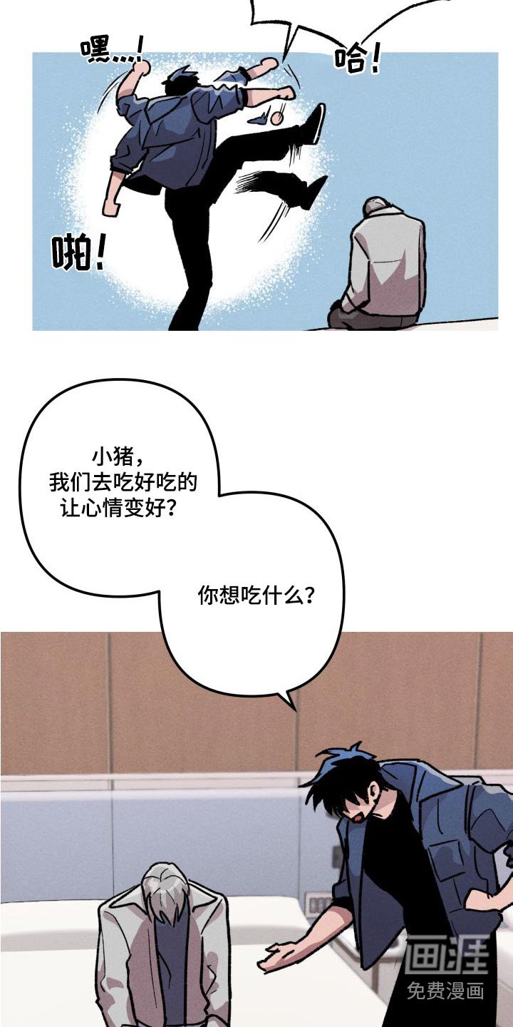 第30章：计划