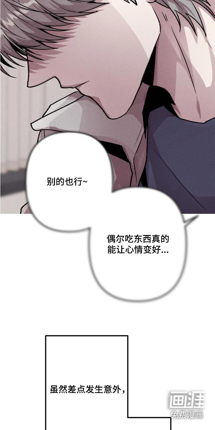 第30章：计划