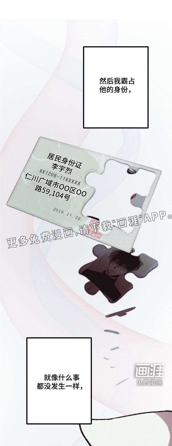 第31章：失败