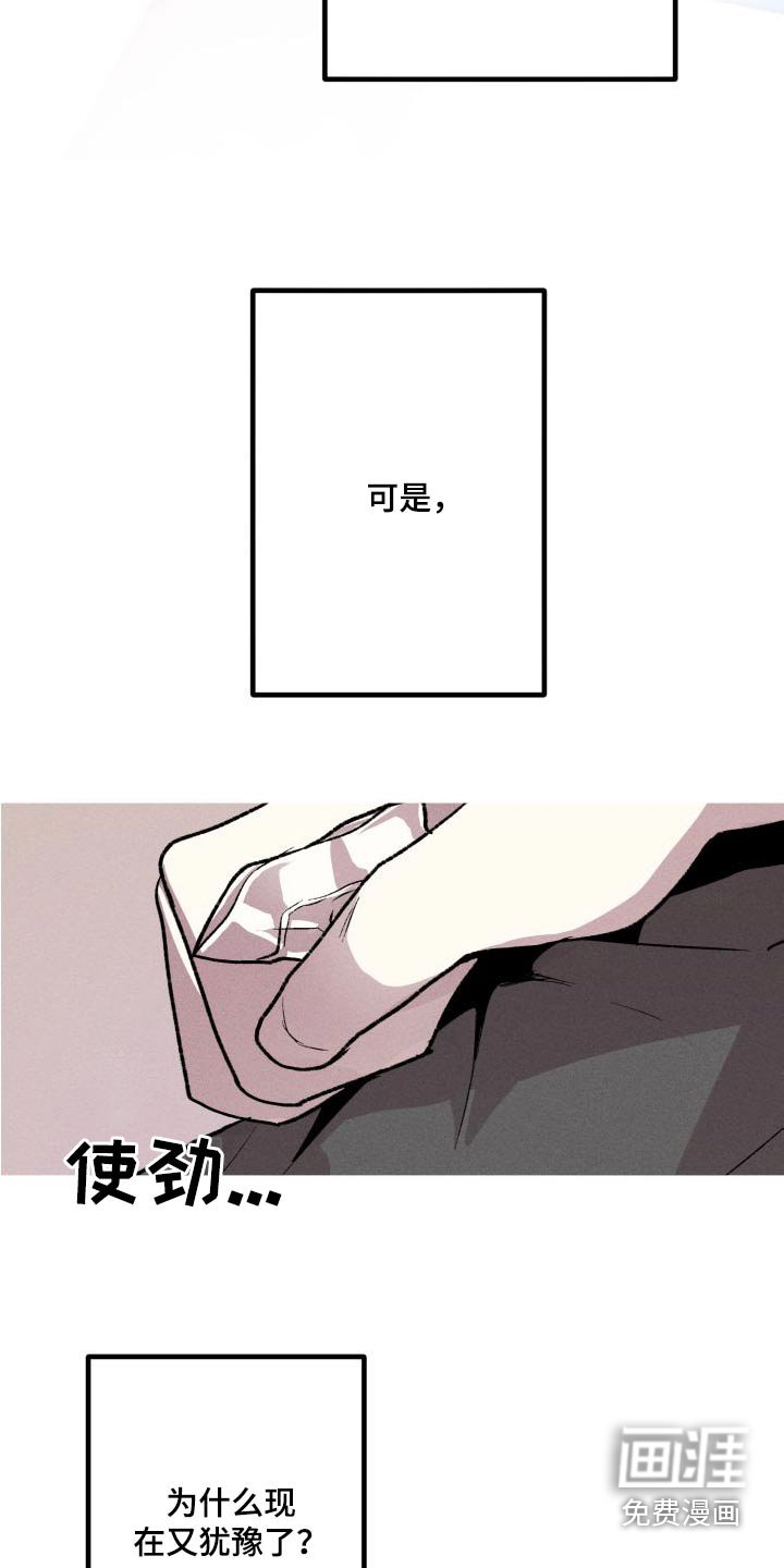 第31章：失败