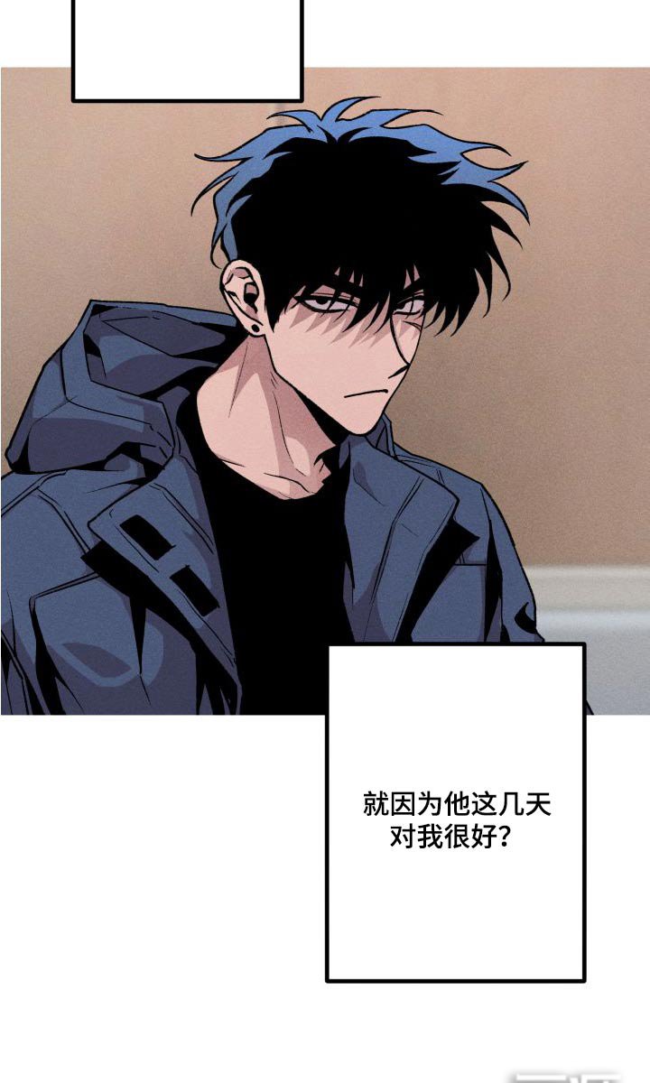 第31章：失败