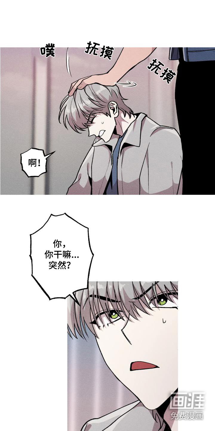 第31章：失败
