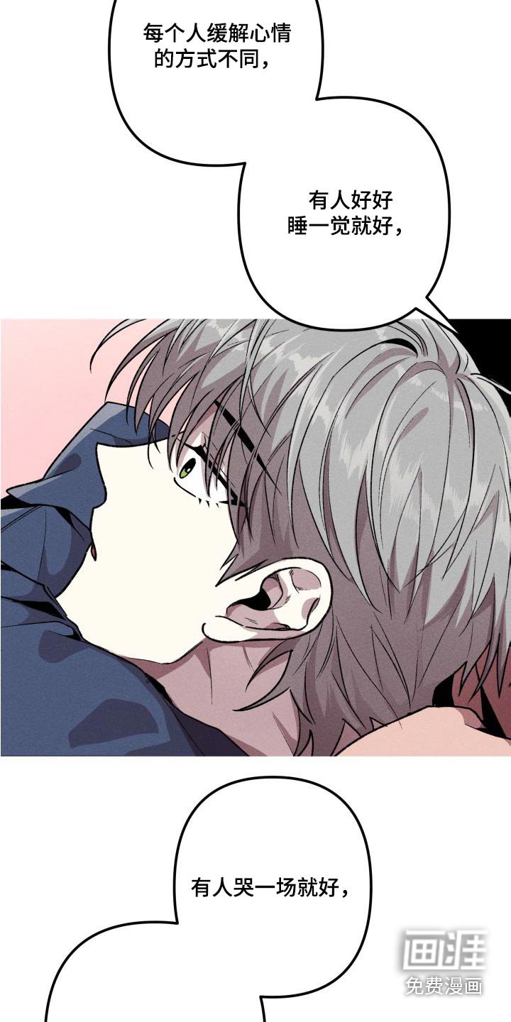 第31章：失败