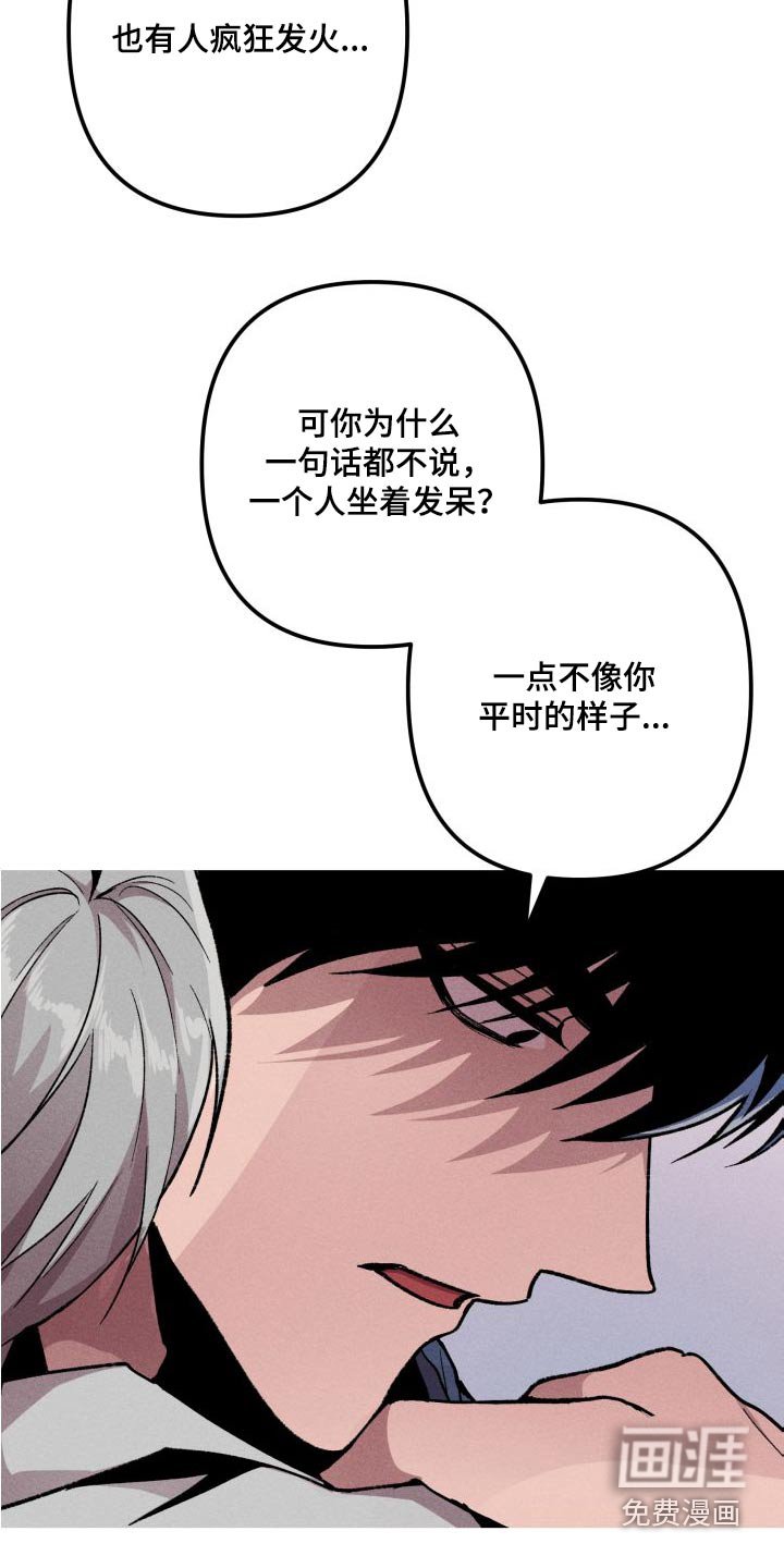 第31章：失败