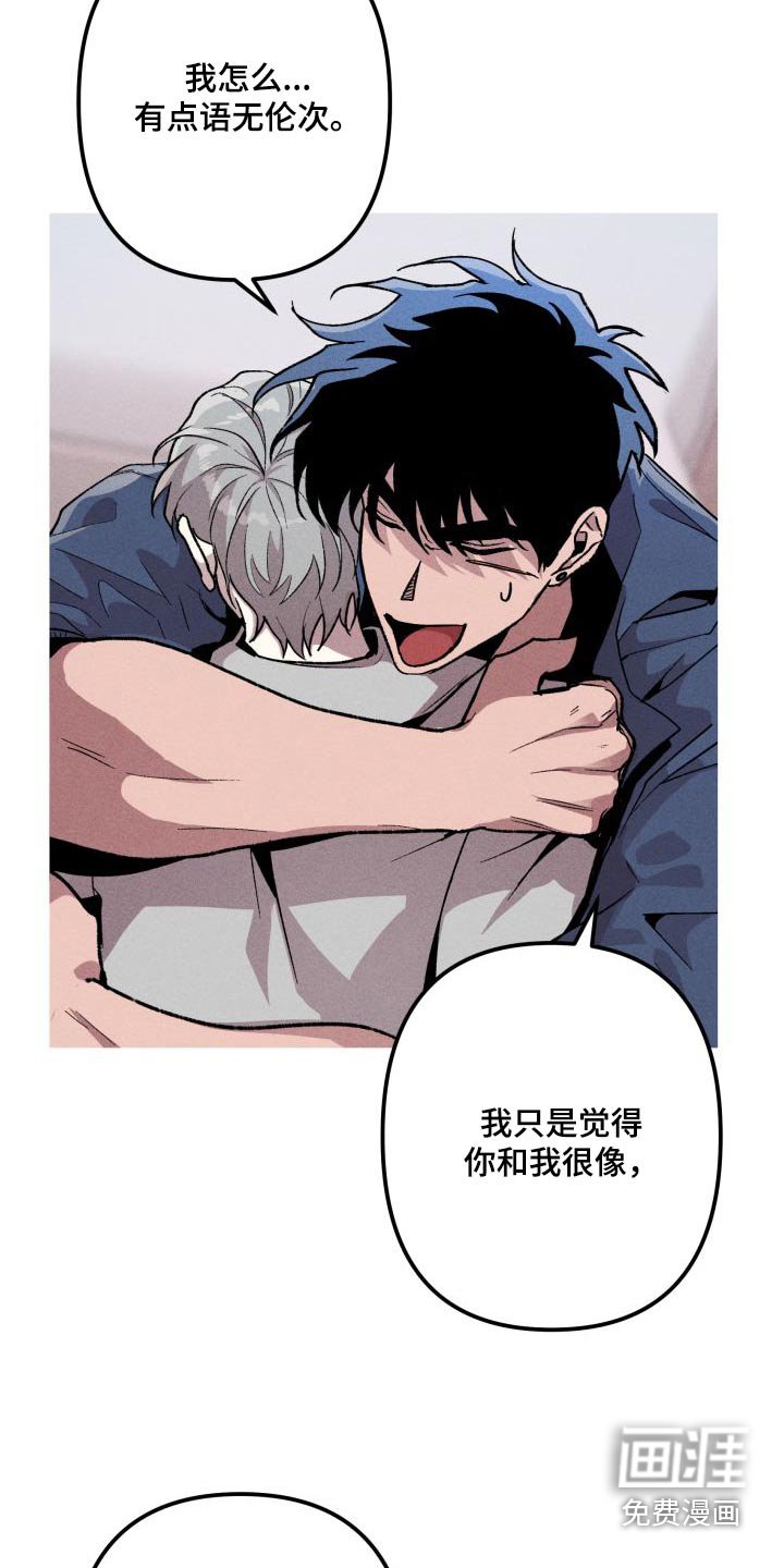 第31章：失败