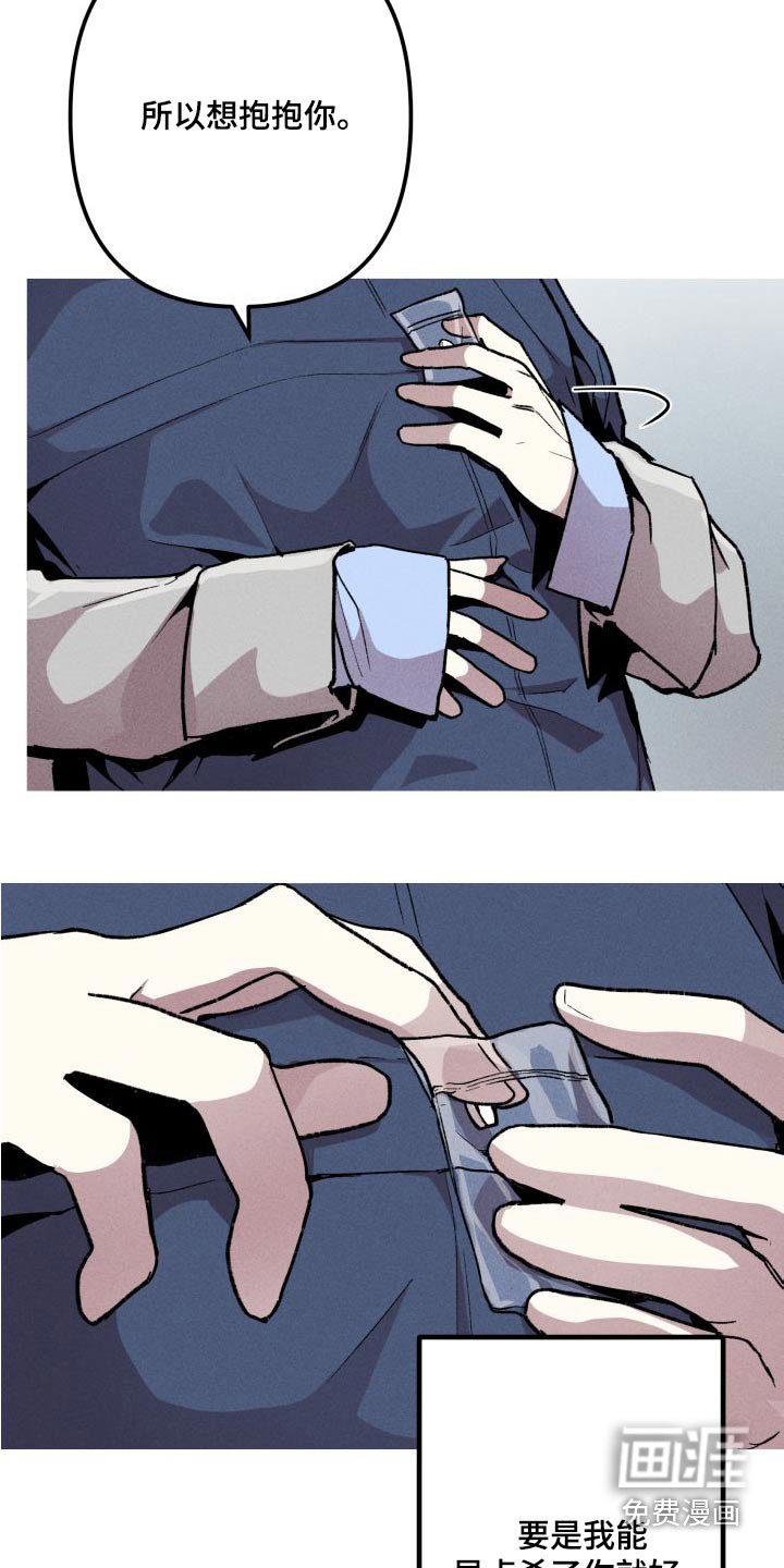 第31章：失败