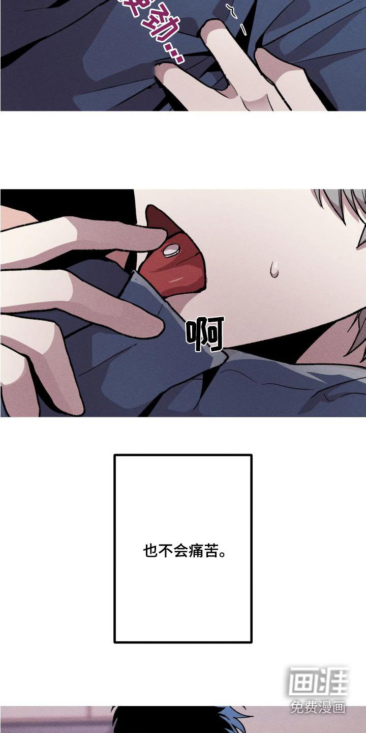 第31章：失败