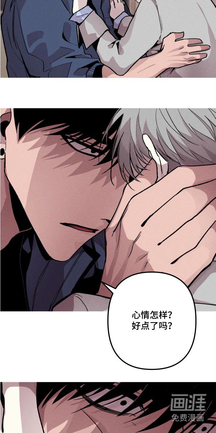 第31章：失败