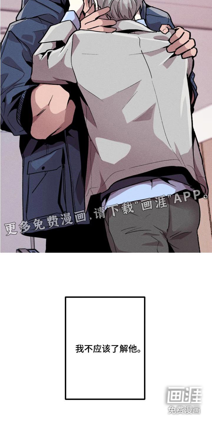 第31章：失败