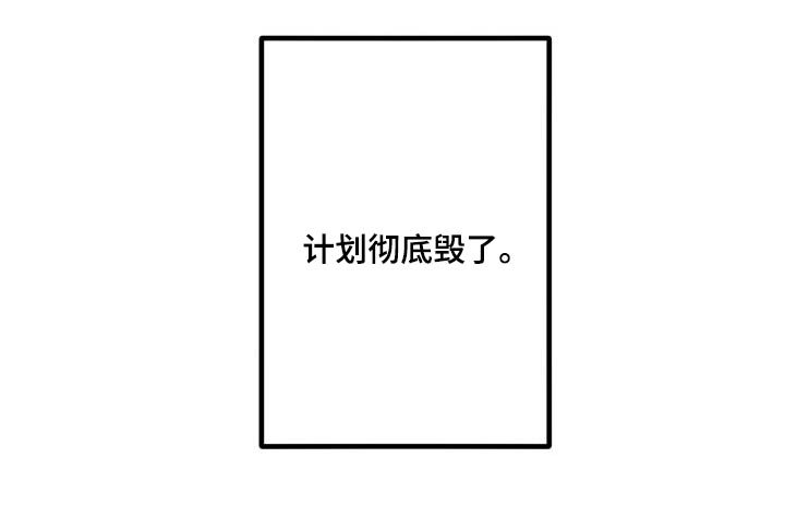 第31章：失败