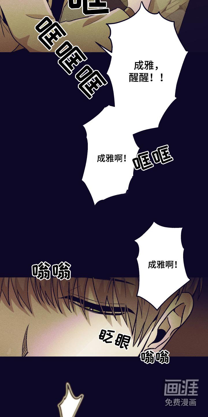 第32章：奇怪的梦 