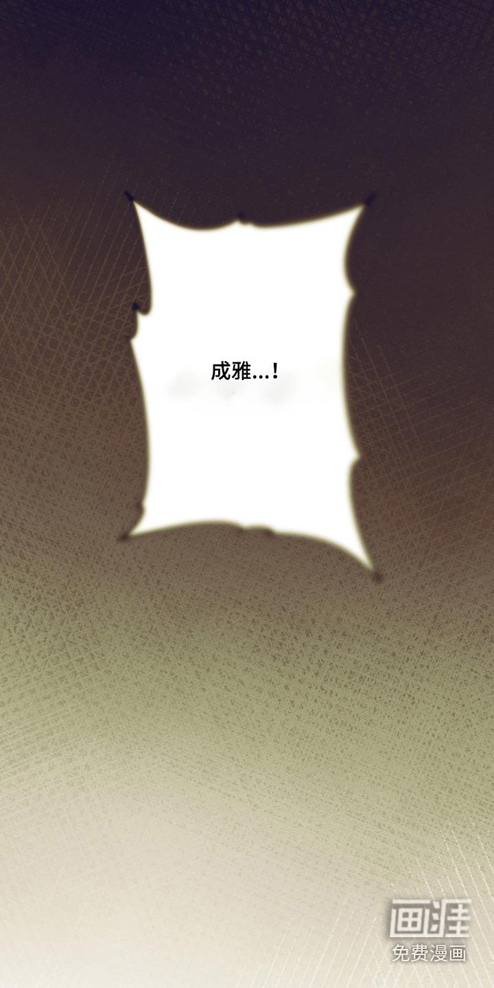 第32章：奇怪的梦 