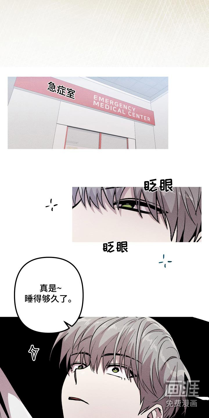 第32章：奇怪的梦 