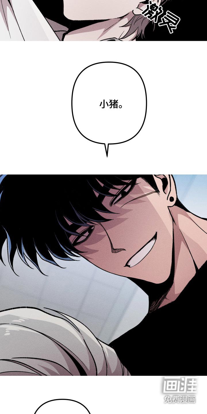 第32章：奇怪的梦 