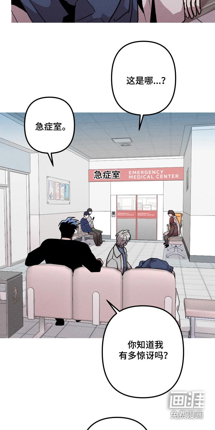 第32章：奇怪的梦 