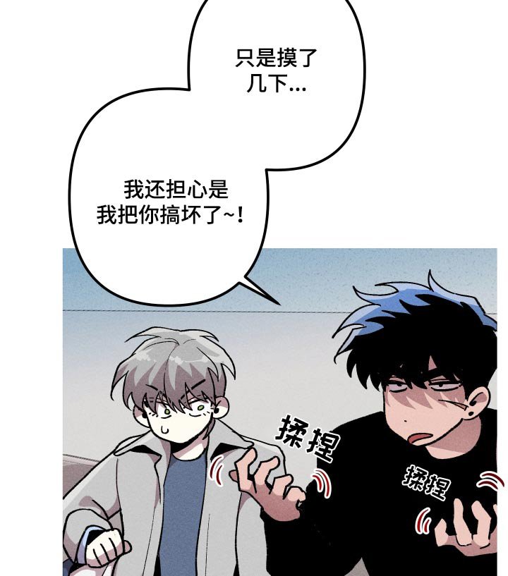 第32章：奇怪的梦 