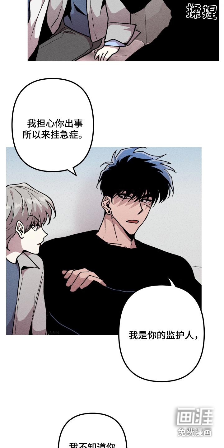 第32章：奇怪的梦 