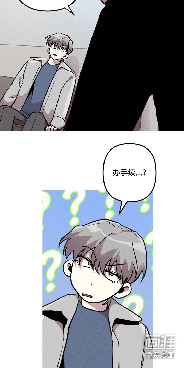 第32章：奇怪的梦 