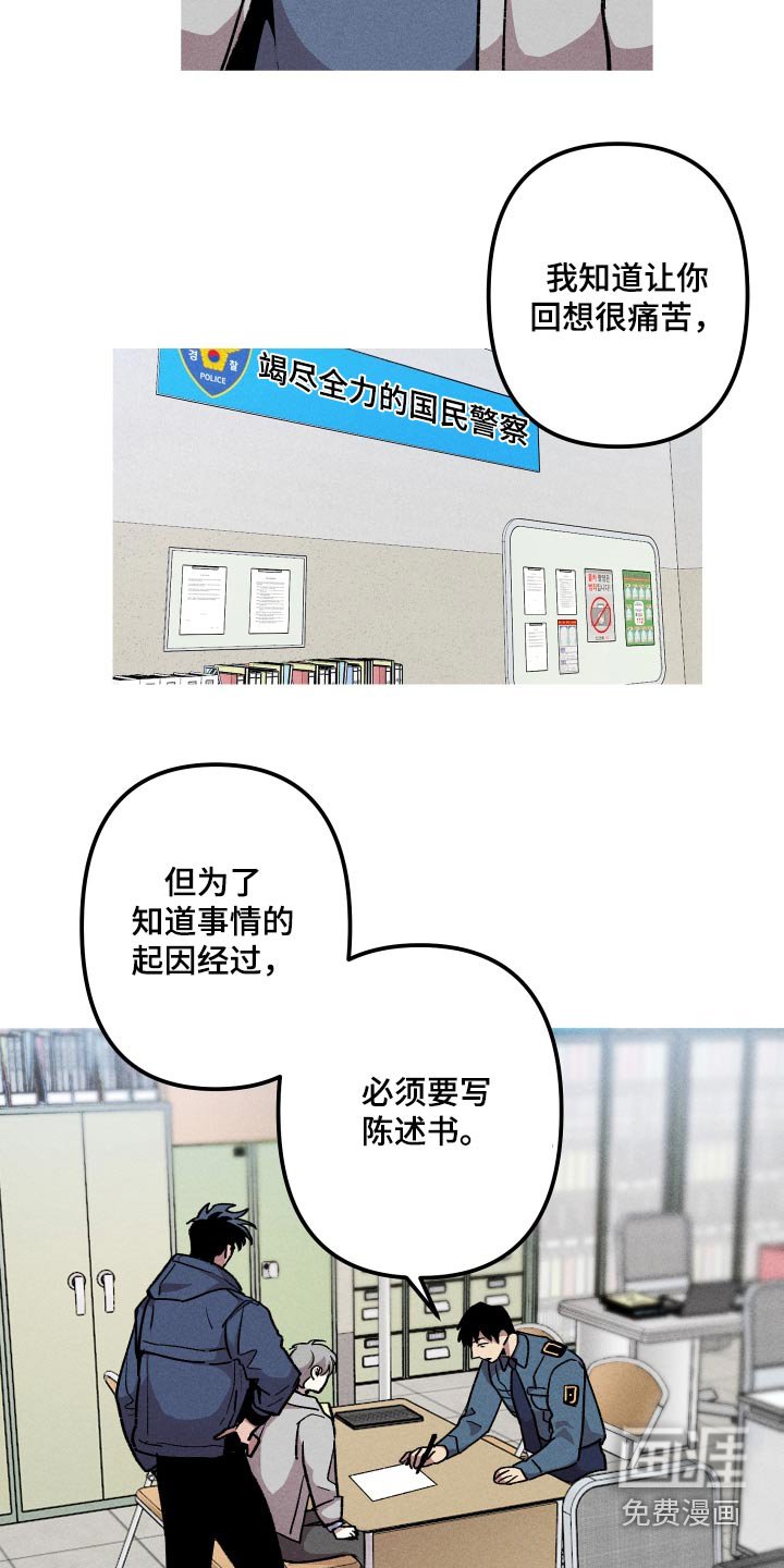 第32章：奇怪的梦 
