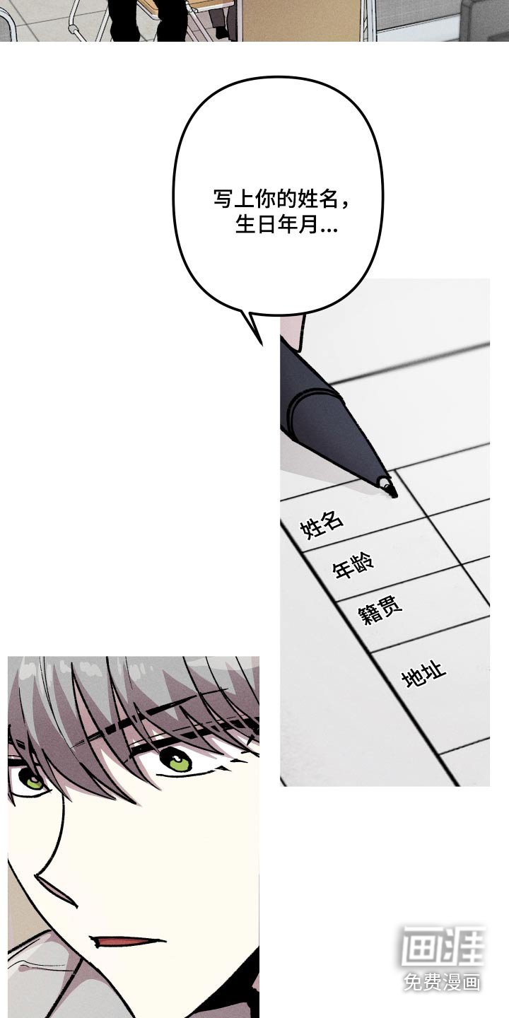 第32章：奇怪的梦 