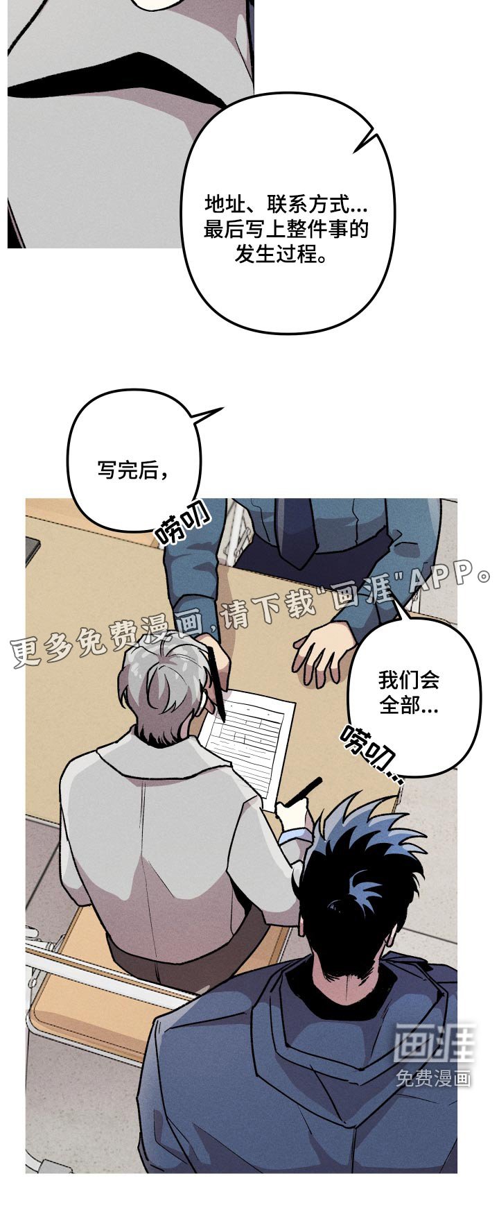第32章：奇怪的梦 