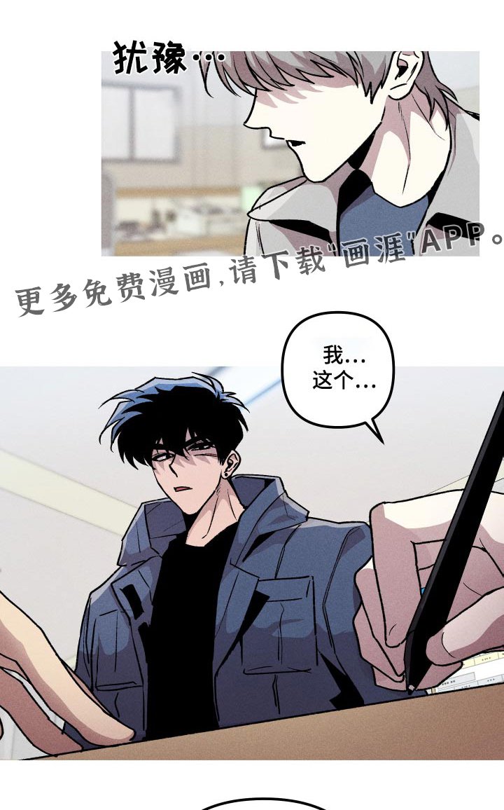 第33章：理由