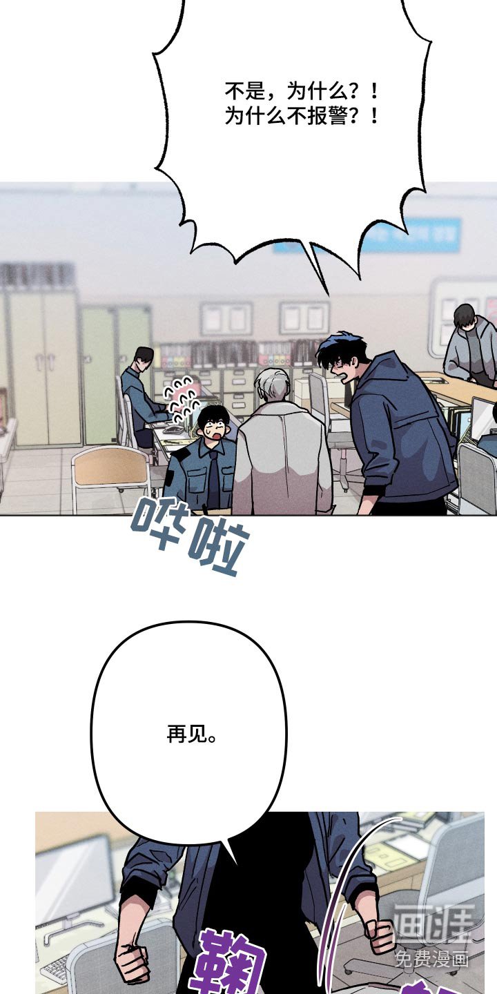 第33章：理由