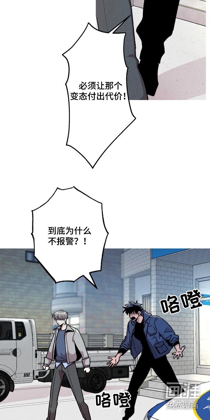 第33章：理由