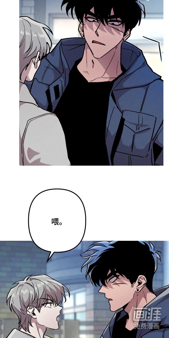 第33章：理由