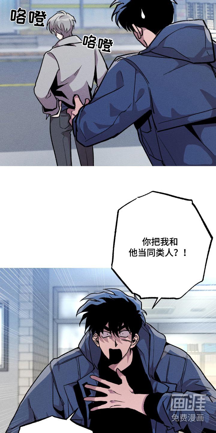 第33章：理由