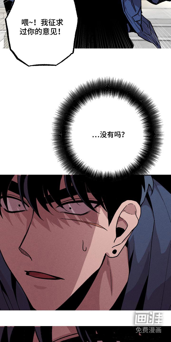 第33章：理由