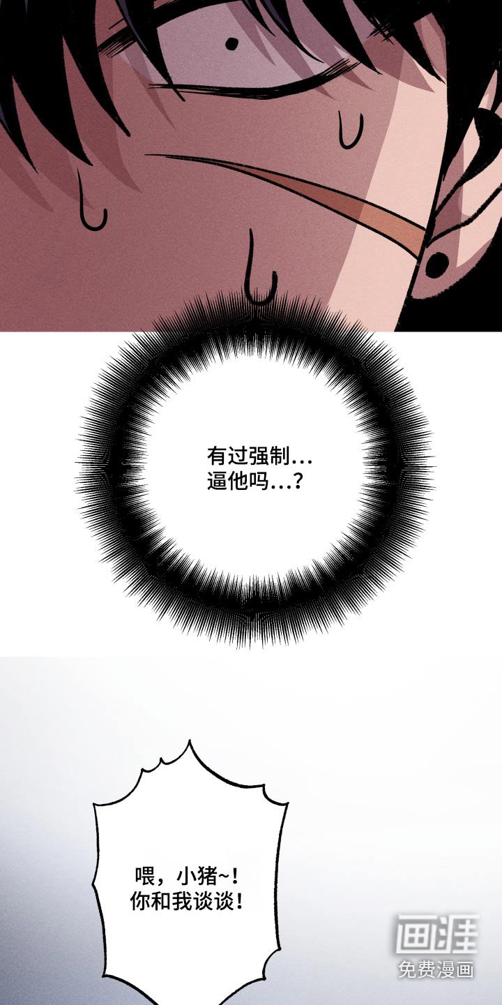 第33章：理由