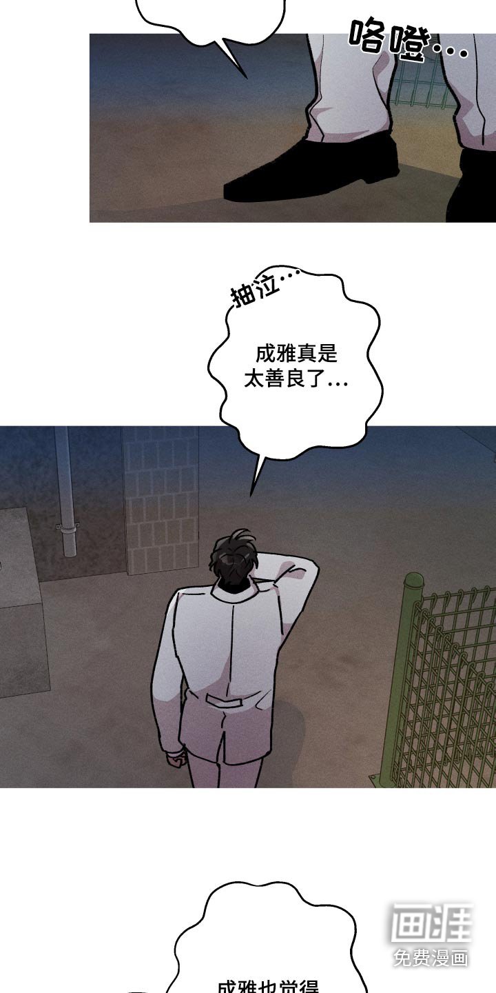 第33章：理由