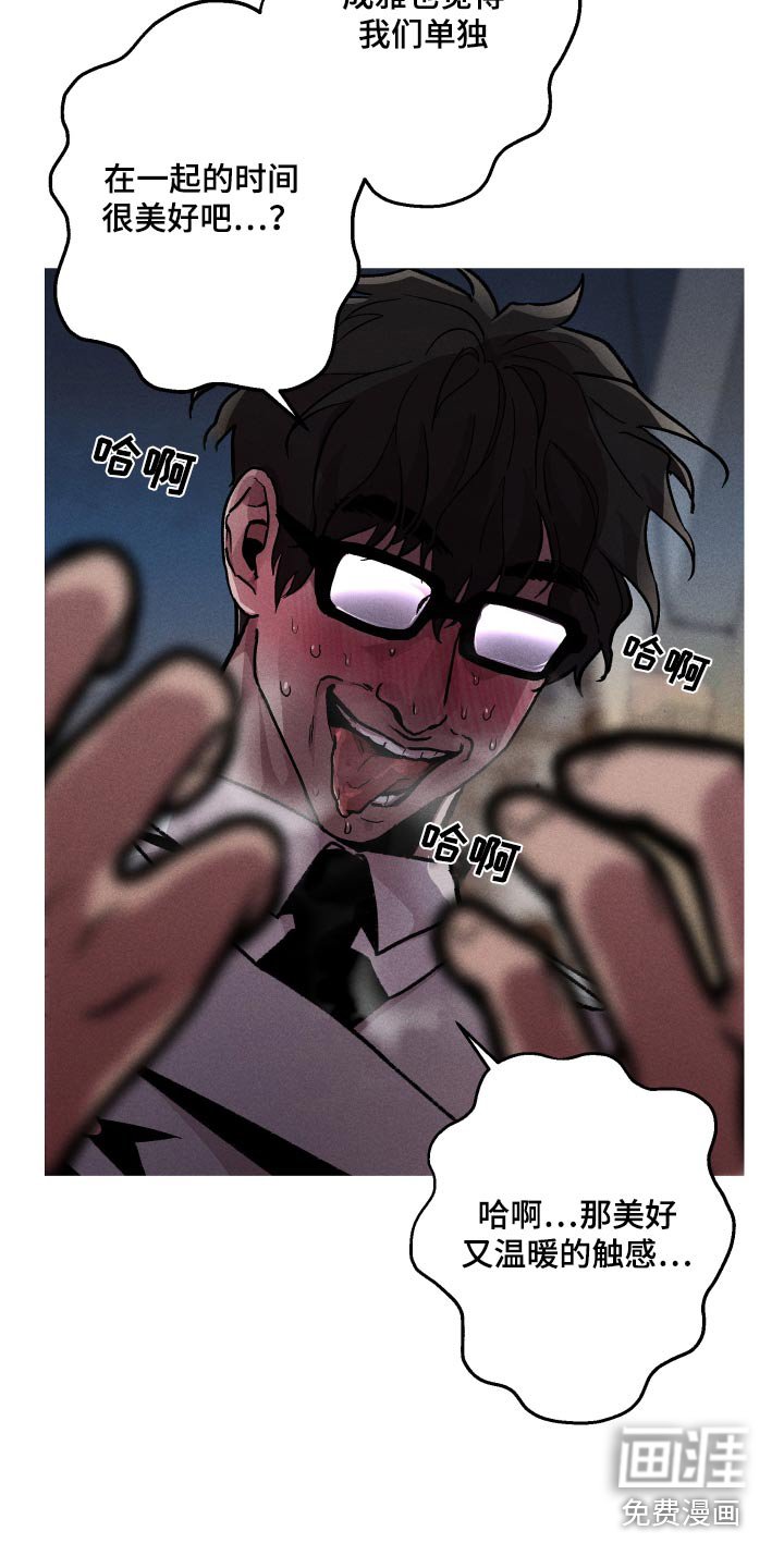 第33章：理由
