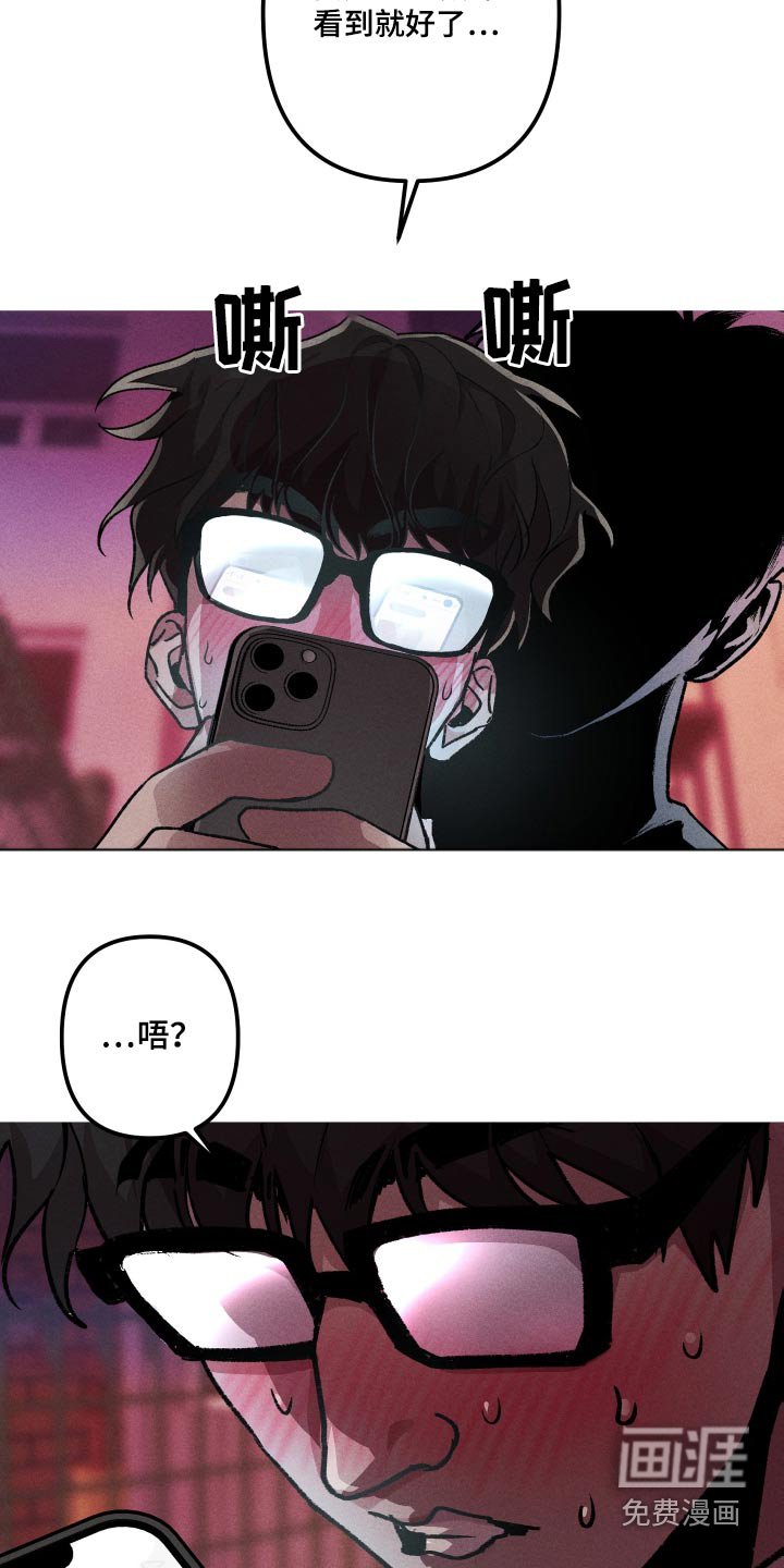 第33章：理由