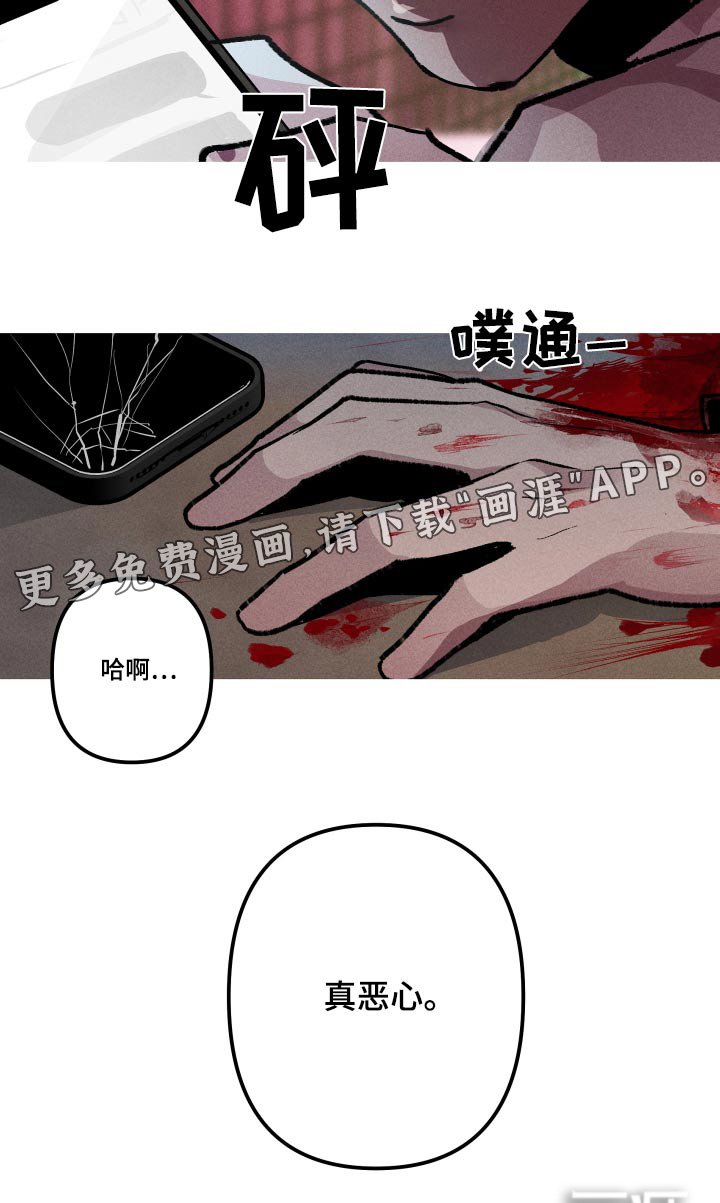 第33章：理由