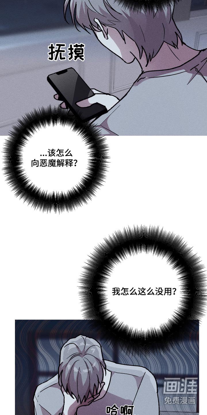 第34章：你干什么