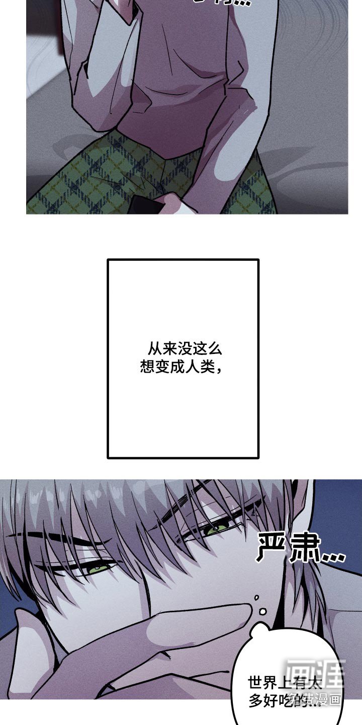 第34章：你干什么