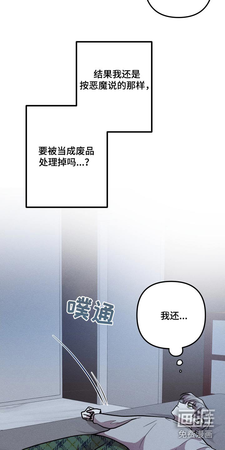 第34章：你干什么