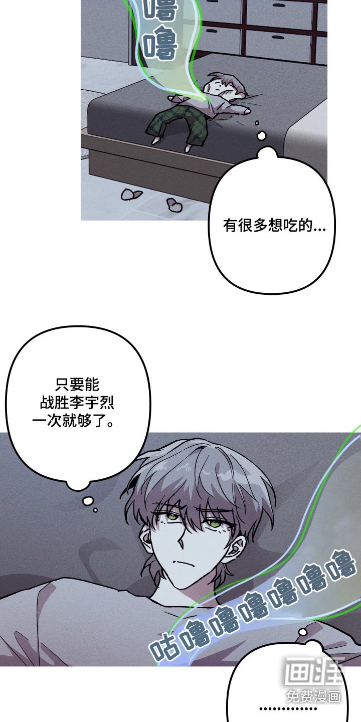 第34章：你干什么
