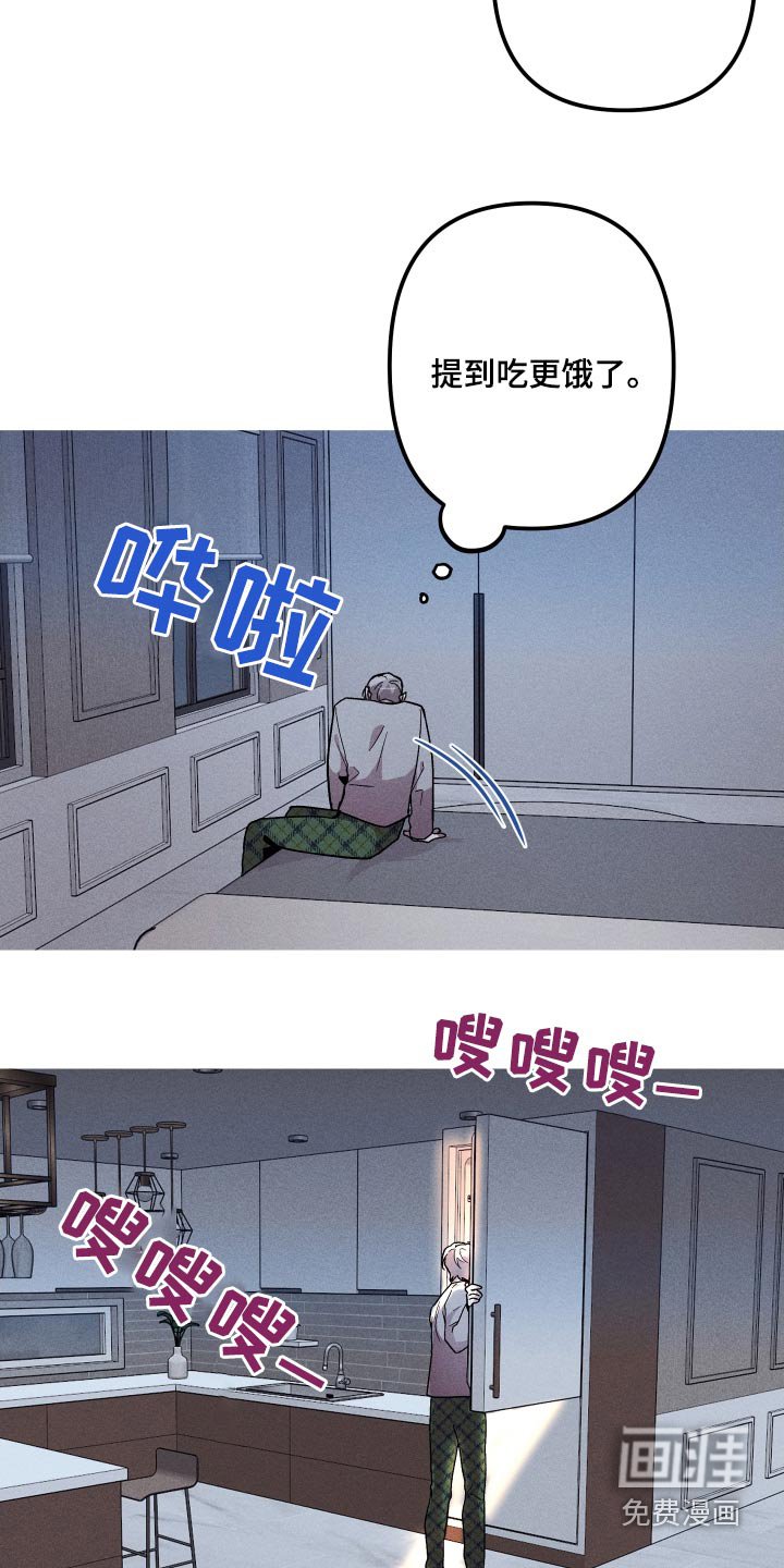 第34章：你干什么